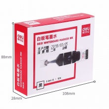 得力白板笔墨水S631 2.5ml 红/黑/蓝 12支/盒