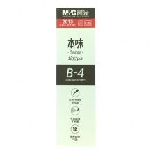 晨光 2013 中性笔芯本味 按动笔替芯 子弹头12色棕/紫/草绿/绿/橙/黄/粉红/红/墨蓝/天蓝/蓝/黑 0.5mm 12支/盒