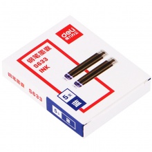 得力钢笔墨囊S633 蓝/黑(5支/盒)