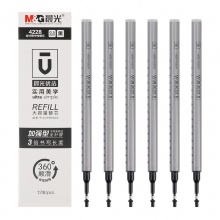 晨光 4228 中性笔芯优品 黑/蓝/红0.5mm 12支/盒