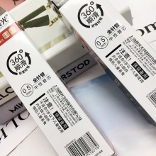 晨光 4243 中性替芯考试必备 黑/蓝/红0.5mm 20支/盒