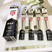 晨光 4243 中性替芯考试必备 黑/蓝/红0.5mm 20支/盒