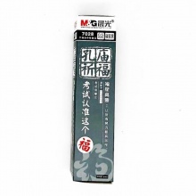 晨光 7028 中性替芯孔庙祈福 黑/蓝/红0.5mm 20支/盒