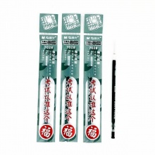 晨光 7028 中性替芯孔庙祈福 黑/蓝/红0.5mm 20支/盒