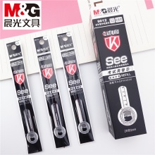 晨光 9012 中性替芯考试必备 黑/蓝/红0.5mm 20支/盒
