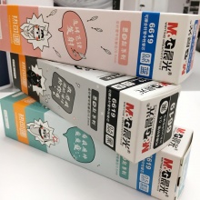 晨光 6619 热可擦中性替芯惹不起 墨蓝/黑色/晶蓝/蓝色 0.5mm 20支/盒