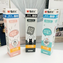 晨光 6619 热可擦中性替芯惹不起 墨蓝/黑色/晶蓝/蓝色 0.5mm 20支/盒