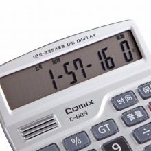 齐心计算器C-689 超省钱语音王 银色 5个/盒