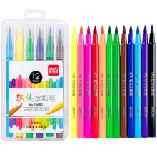 得力软笔头水彩笔70680-12色 白盒装