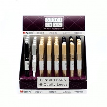 晨光 ASL39001（0.5mm）/ASL39002（0.7mm）铅笔芯管 黑 2B 40支/盒