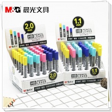 晨光 ASL37906（0.9 ）/ASL37907（1.1）/ASL37908（2.0）铅笔芯管 黑HB 36支/盒