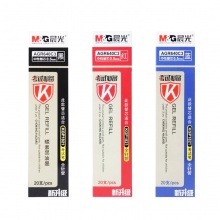 晨光 AGR640C3 中性笔芯 考试万岁黑/蓝0.5mm 20支/盒