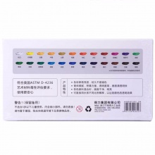 得力水彩颜料73850-12色/73851-18色/73852-24色