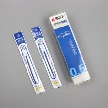 晨光 AGR640K0 中性笔芯 黑色/蓝色/红色0.5mm 20支/盒