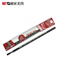 晨光 AGR640S9 陶瓷球珠中性芯孔庙祈福 黑0.5mm 20支/盒