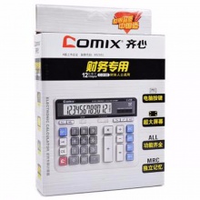 齐心计算器KA-2135 舒适按键 卡装 灰色 2个/盒