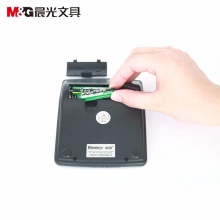 晨光计算器ADG98101 语音型 20个/盒