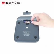 晨光计算器ADG98121 语音型 10个/盒