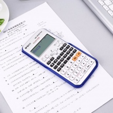 晨光计算器ADG98701J 函数型 银色 10个/盒