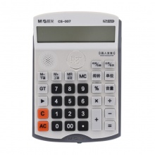 晨光计算器ADG98707I1 语音型 财神 银色 10个/盒