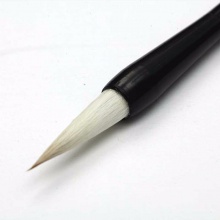 晨光学生毛笔套装HAWB0353中金品兼毫 1支毛笔、1瓶墨汁