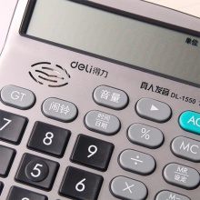 得力计算器1550A 语音型 银色 154ｘ120ｘ38mm  20个/盒