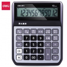 得力计算器1555 语音型 蓝灰色 201.5×160×44.5mm 10个/盒