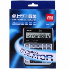 得力计算器1581 桌面型 蓝灰色 201.5ｘ160ｘ44.5mm 10个/盒