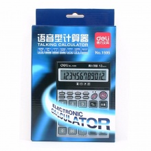 得力计算器1595 语音型 黑灰色 200×148×56mm 10个/盒