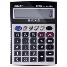 得力计算器1656 语音型 深灰色 176×129×37mm 10个/盒