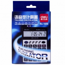 得力计算器1656 语音型 深灰色 176×129×37mm 10个/盒