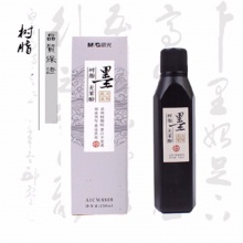 晨光中国韵树脂墨汁AICW8804（小）150ml