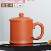 宜兴紫砂杯09627 竹叶杯 390ml