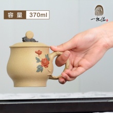 宜兴紫砂杯09627 竹叶杯 390ml
