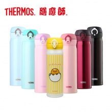 THERMOS/膳魔师不锈钢保温杯保冷杯 车载杯JNL-500（500ML）黑咖啡/浅蓝色/樱桃红/蜜桃红