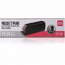 得力电动订书机0489 黑色 12#可装订20张页80g