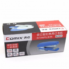 齐心强效起钉订书机B2984 装订起钉两用型 12#金属机 混色随机 12个/盒