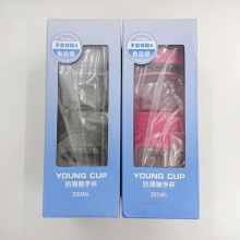 晨光防滑随手杯弹扣便携水杯户外运动茶杯子 350ML小号ARC92580 颜色随机