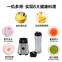 伊莱克斯 EMB3005 搅拌机 19000-23000转/分 300W大功率 不锈钢色 600mL