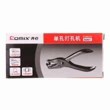 齐心单孔打孔机B2921  8页