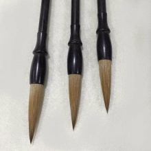 耘丰斋贡品北尾纯狼豪A38