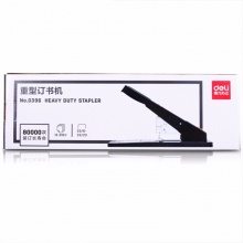 得力重型订书机0396 15-210页 黑色