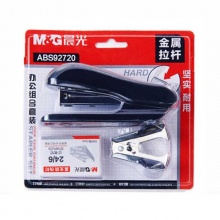 晨光12号订书机组合套装ABS92720订书机、起动器、订书针/套