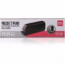 得力电动订书机0488黑色 12个/盒