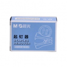 晨光起钉器盒装ABS91635颜色随机