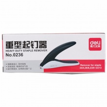 得力重型起钉器0236【适应钉】24/6 26/6 23/6 23/13 6个/盒
