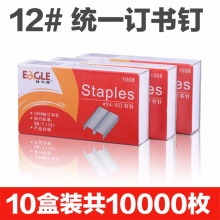 益而高统一订书钉1008 24/6 10张10盒/条