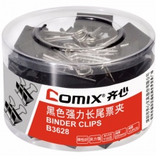 齐心黑色长尾夹B3628 4# 25mm 夹纸110页 48个/筒 48筒/件