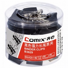 齐心黑色长尾夹B3629 5# 19mm 夹纸75页 40个/筒 96筒/件