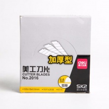 得力美工刀片2016 0.6×18×100mm SK2 8刀头 10片/小盒 20小盒/盒